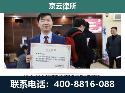 尖草坪-企业拆迁维权律师