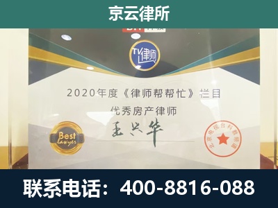 尖草坪-工商业企业拆迁律师