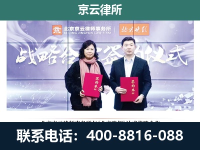 尖草坪-企业拆迁维权律师
