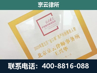 尖草坪-企业经营性用房拆迁律师