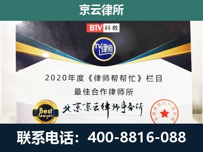 尖草坪-民营企业拆迁律师