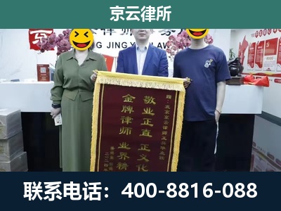 尖草坪-工业用地征收维权律师